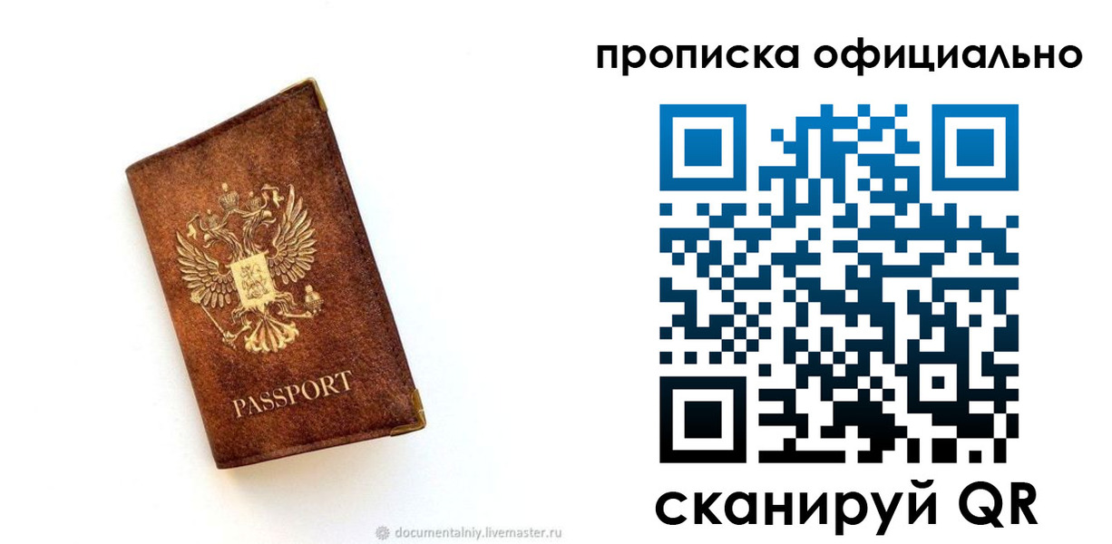 временная регистрация госуслуги в Чувашии