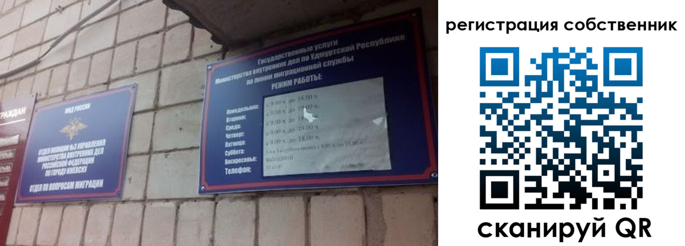 прописка для военкомата в Чувашии