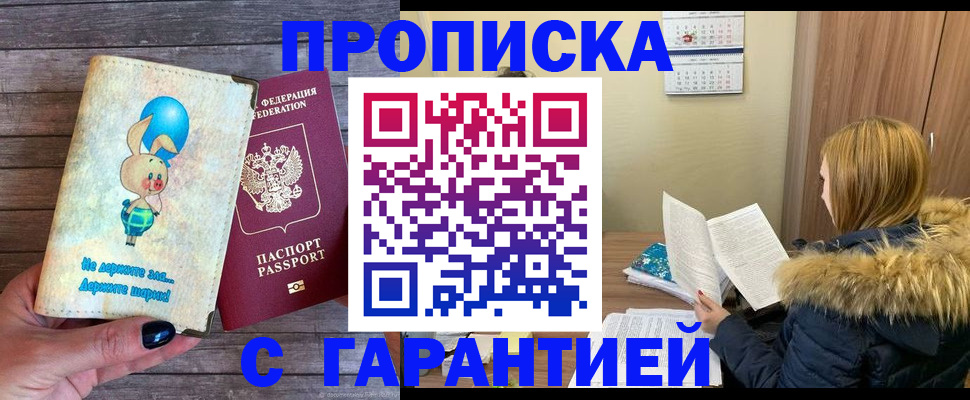 регистрация для дет. сада в Чувашии