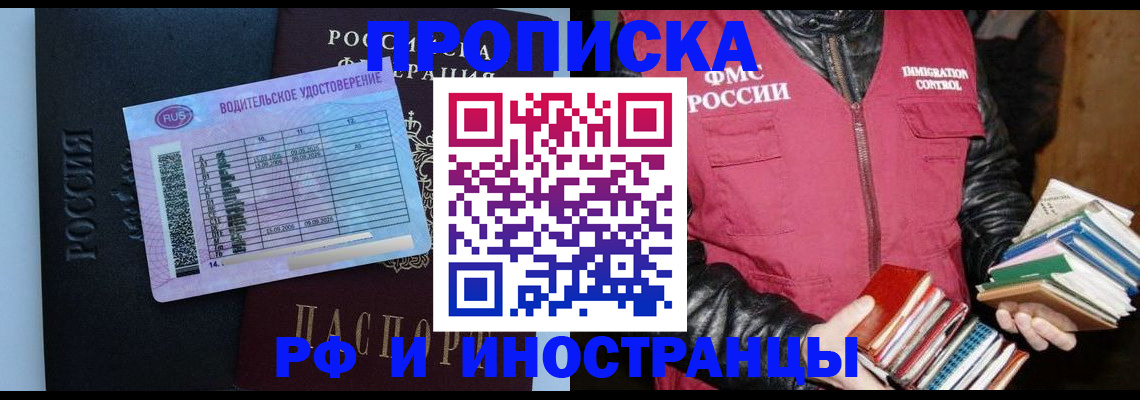 регистрация для дет. сада в Чувашии